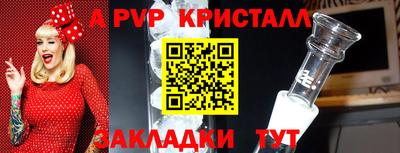 гидра Балашиха