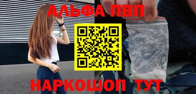 гидра Балашиха