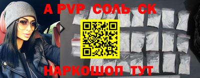 герыч Балаково