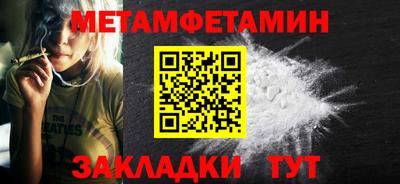 мдма Волжский