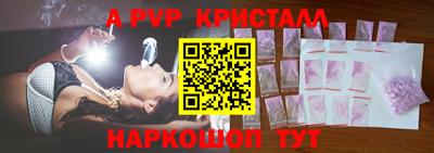 мдма Волжский