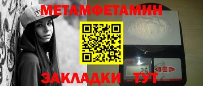 гидра Балашиха