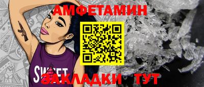 герыч Балаково