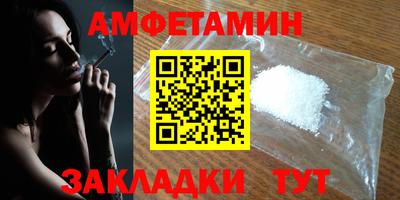 герыч Балаково