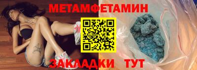 мдма Волжский