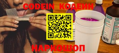 гидра Балашиха