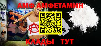 мдма Волжский