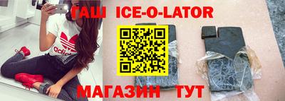 круглые Балахна