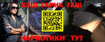 гидра Балашиха