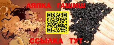 гидра Балашиха