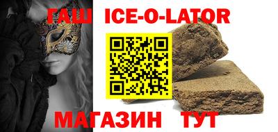 марки lsd Волгодонск