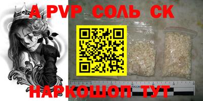 герыч Балаково