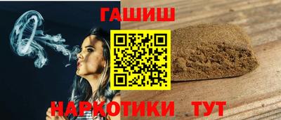 гидра Балашиха