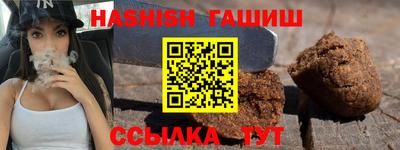 гидра Балашиха