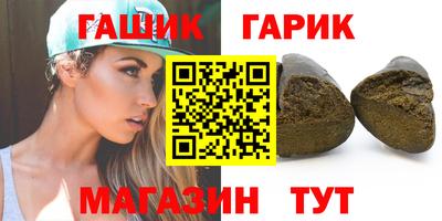 герыч Балаково