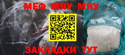 сатива Волжск