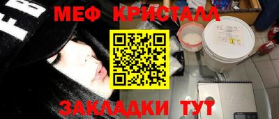 сатива Волжск