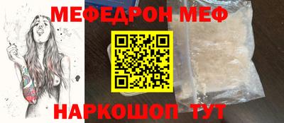 сатива Волжск