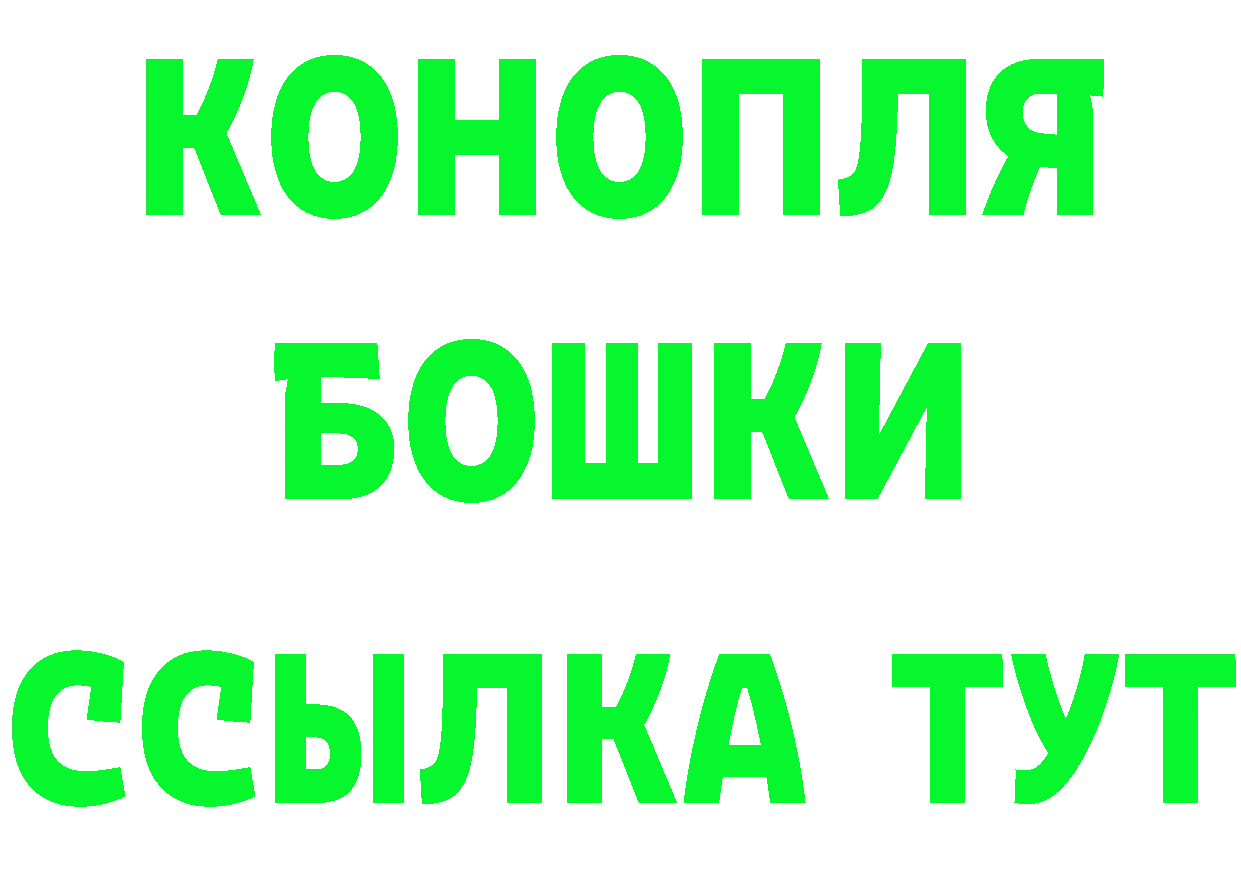 Наркошоп нарко площадка Telegram Кандалакша