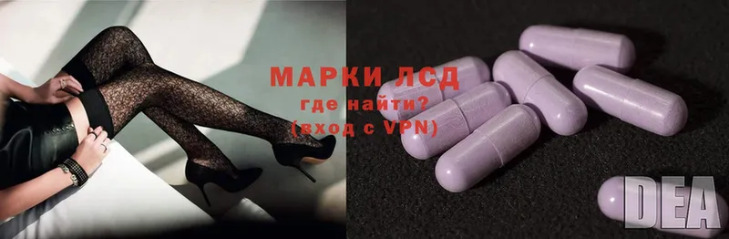 Лсд 25 экстази ecstasy Кандалакша