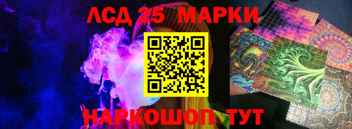 Кандалакша  LSD-25 экстази ecstasy  Вход с VPN  Лсд 25 экстази кислота 