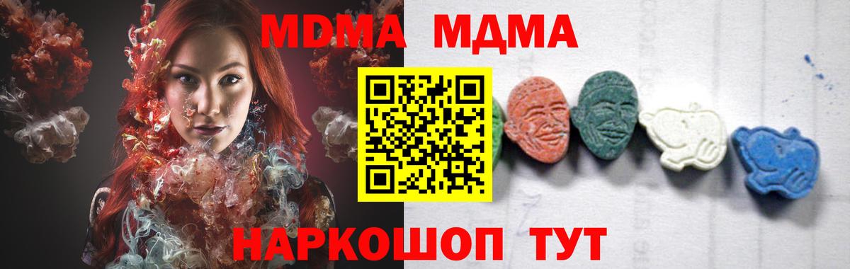 ГАШ  Кандалакша  Cocaine  Экстази  Марихуана  Мефедрон кристаллы  Вход с VPN 