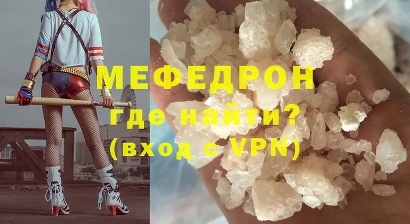 купить наркотики сайты  Кандалакша  Мефедрон кристаллы 