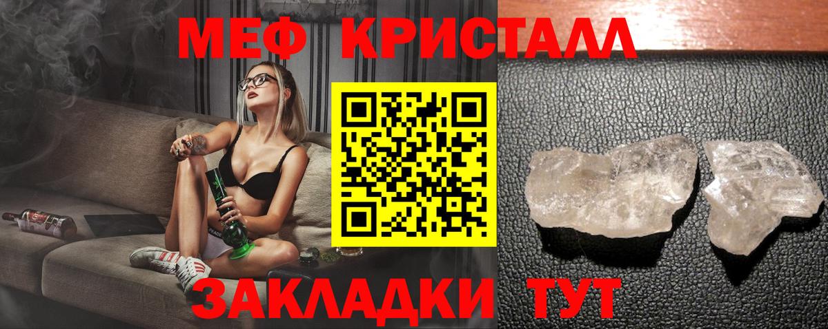 Мефедрон VHQ  МЕФ  МЕФ мяу мяу  Кандалакша 