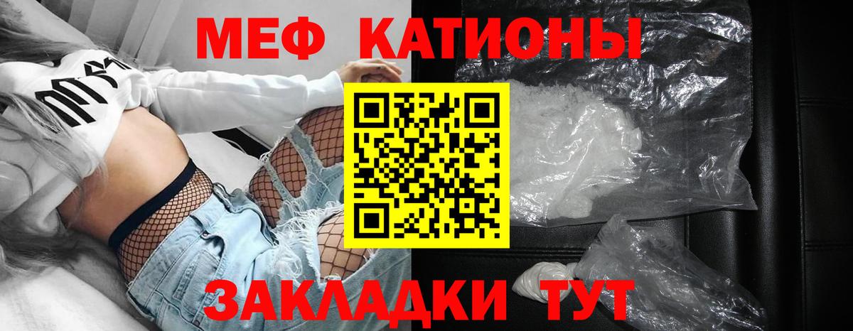 Меф мука Кандалакша