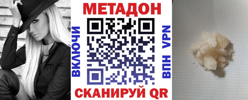 магазин  наркотиков  Кандалакша  МЕТАДОН VHQ 