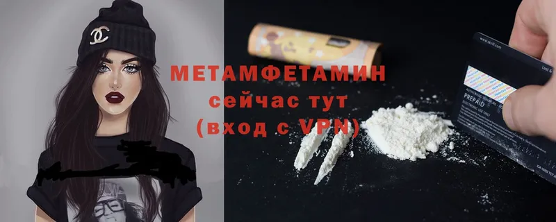 mega ТОР  Кандалакша  Метамфетамин Methamphetamine  даркнет клад  как найти закладки 