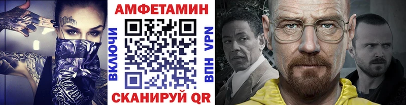 МЕТАМФЕТАМИН Methamphetamine  Кандалакша 