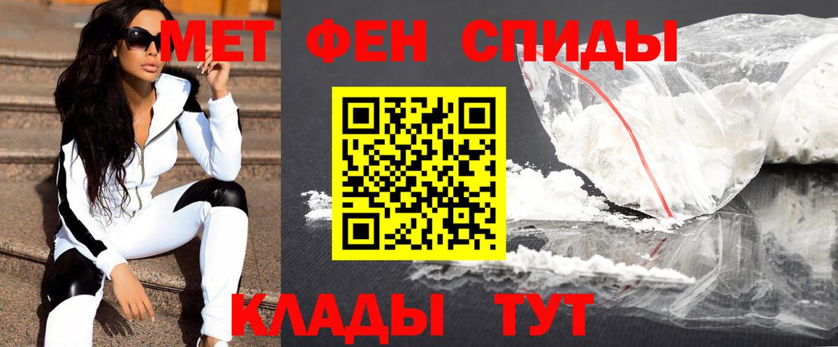 Первитин кристалл Кандалакша