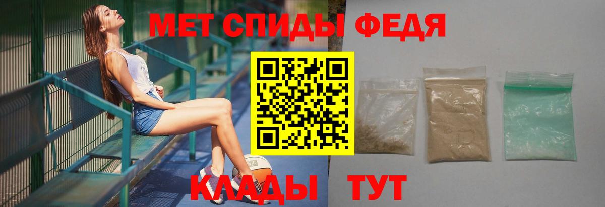 Первитин винт  Вход с VPN  Кандалакша 