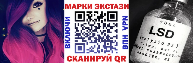 Марки N-bome 1500мкг  МЕГА зеркало  Кандалакша 