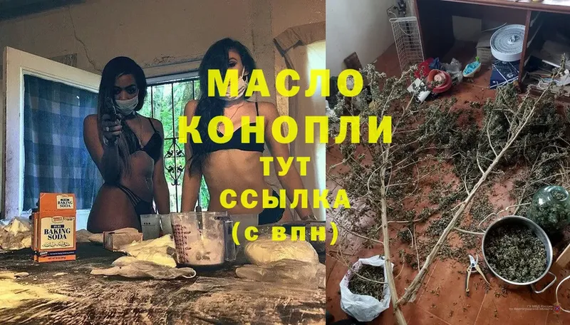 ОМГ ОМГ маркетплейс  площадка как зайти  ТГК THC oil  Кандалакша 