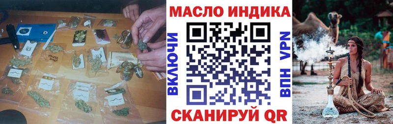 Дистиллят ТГК вейп с тгк  Кандалакша 