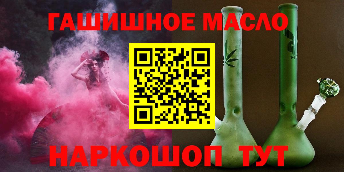 Дистиллят ТГК Wax  Вход с VPN  Кандалакша 