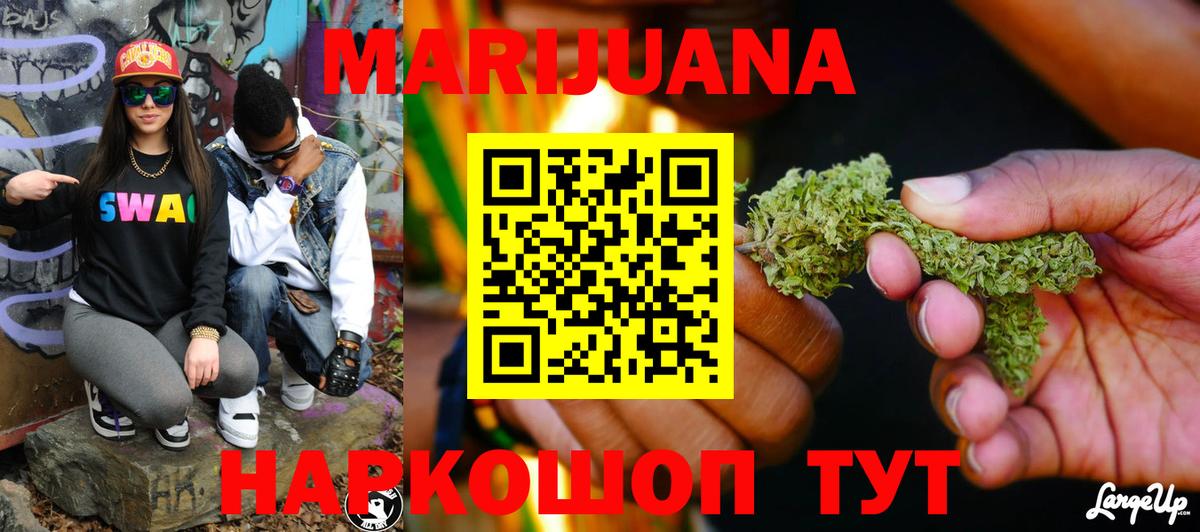 Каннабис LSD WEED  Бошки марихуана ГИДРОПОН  Кандалакша  Конопля ГИДРОПОН 