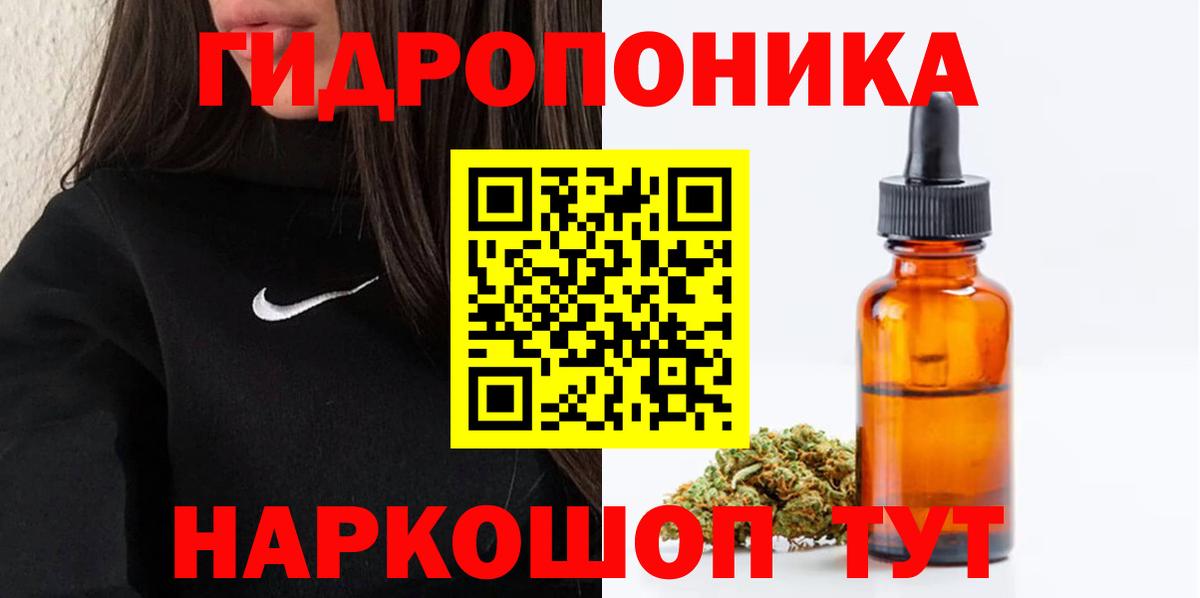 Бошки Шишки гибрид Кандалакша